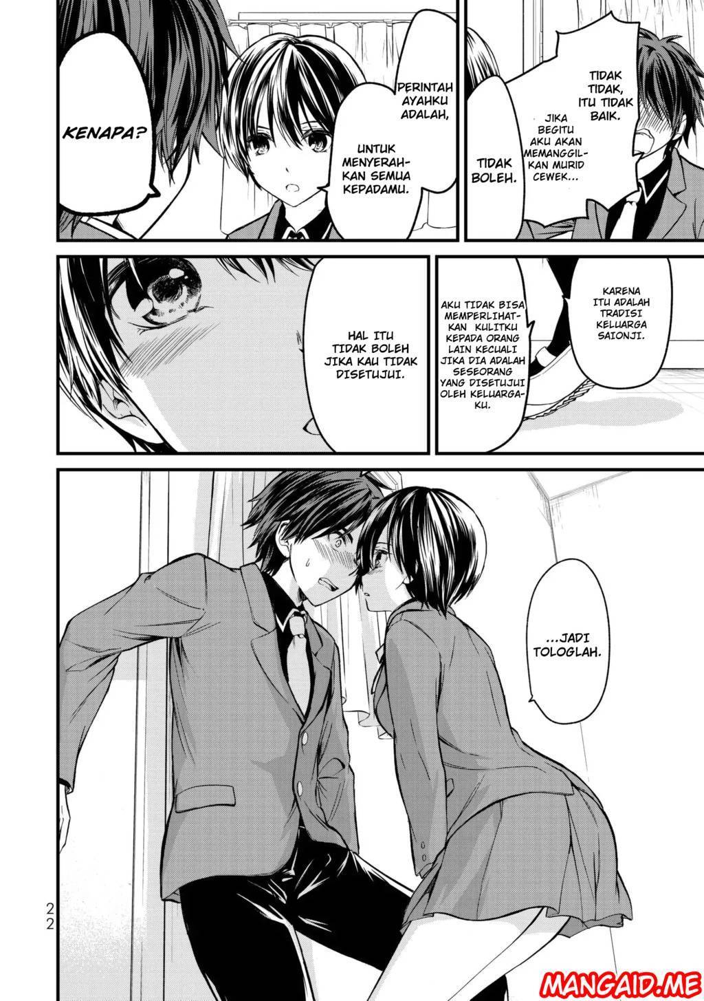 Ojou-sama no Shimobe Chapter 1